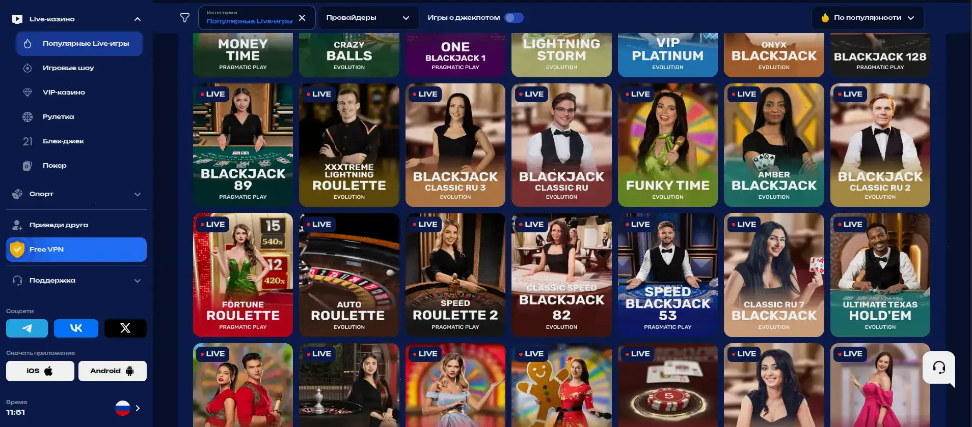 Бабосс казино вход и регистрация – рабочее зеркало