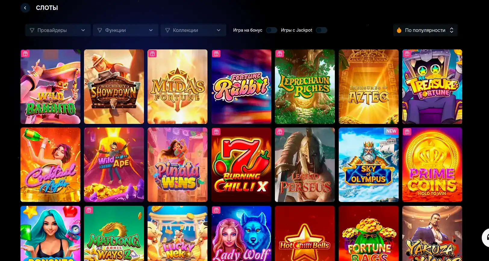 Бабок казино игровые автоматы слот-сектор Baboss